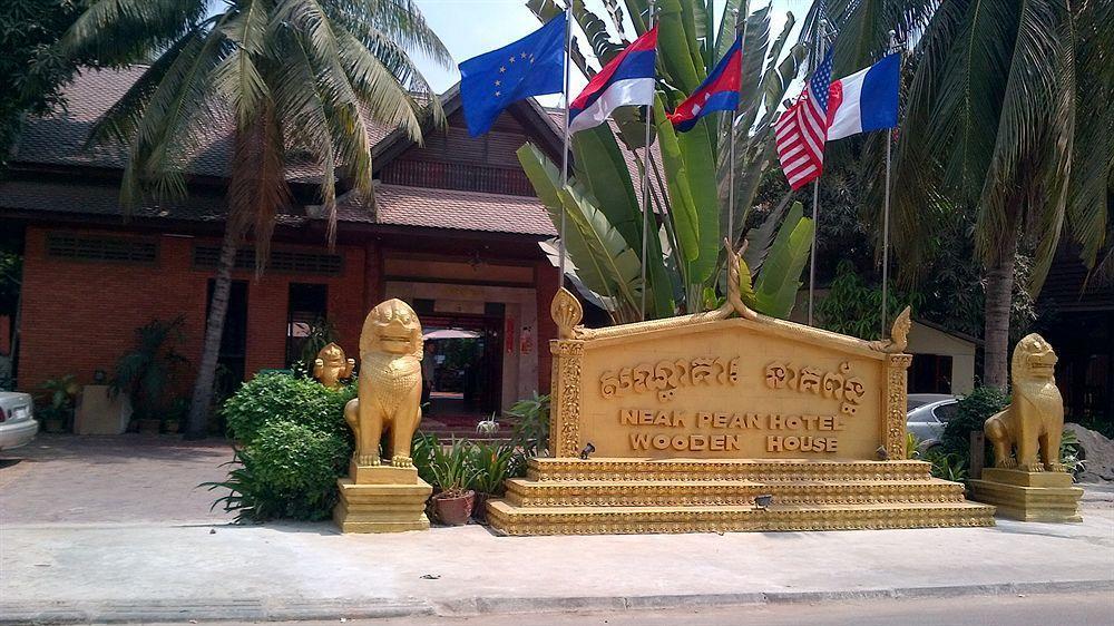 Neak Pean Hotel - Wooden House Siem Reap Exterior photo